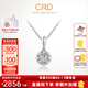 CRD克徠帝【現(xiàn)貨閃發(fā)】星空璀璨鉆石項鏈鉑金吊墜求婚結(jié)婚群鑲禮物 2.5克拉效果|共約70分F-G色SI+贈銀項鏈