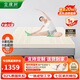 金橡樹泰國(guó)乳膠原液進(jìn)口床墊榻榻米加厚雙人床墊 1.5*2米 泰舒 含內(nèi)外套