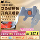 妙界（MIAOJIE）【政府補貼】R3至尊升級版頸椎按摩器肩頸按摩儀按摩披肩斜方肌生日七夕情人節(jié)禮物