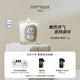 蒂普提克（Diptyque）香氛蠟燭檀香190g木質(zhì)調(diào)香氛臥室香氛蠟燭生日禮物七夕禮物送女友