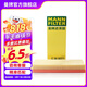 曼牌（MANNFILTER）C36007/1空氣濾芯格適用標(biāo)致3008/308/408/508雪鐵龍C4L諦艾仕DS4