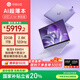 華碩（ASUS）a豆14 Air 高性能AI超輕薄筆記本電腦游戲辦公學生 國家補貼20% R9 8945H 32G 1T紫蝶夢境 2.8K120Hz OLED屏 預裝office