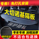 久創(chuàng)吉普大切諾基后備箱隔物板遮物簾適用11-24款置物擋板尾箱蓋板 【11-21款 大切諾基】碳纖紋 【原車卡槽安裝】