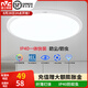 雷士（NVC）臥室吸頂燈陽臺(tái)燈簡約超薄奶油風(fēng)IP40防蚊蟲led照明燈具燈飾-月白 24瓦暖白光丨一體快裝IP40