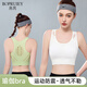 帛芮內(nèi)衣女運動文胸夏季可拆肩帶隱形防滑抹胸裹胸夏天薄款無痕背心