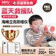 咪蒂（Mitty）海姆立克防噎儀ACD急救儀咽喉部負壓吸引防窒息異物卡喉吸出器 【藍天救援隊合作用品】自動防噎儀1套/現(xiàn)貨速發(fā)