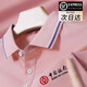 衫侶夏季冰絲工作服定制polo衫短袖工衣企業(yè)t恤文化衫訂做刺繡印logo 更多定制款式請聯(lián)系客服小姐姐 S