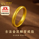 中國黃金（CHINA GOLD）黃金戒指足金999古法素圈泥鰍背固口七夕生日禮物送女友老婆 12圈口【約4.5g】厚壁空心