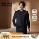 柒牌西服男套裝2024可拆卸襯衫領(lǐng)商務(wù)通勤上班含羊毛西裝禮服