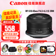 佳能（Canon）微單相機鏡頭 微單變焦鏡頭打鳥 適佳能R100 R10 R50 V R7 R8 RP R6 R5二代微單相機 RF-S 18-45 IS STM變焦鏡頭 黑色 官方標配【贈送UV濾鏡