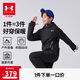 安德瑪（Under Armour）男大童秋冬裝外套戶外休閑運(yùn)動(dòng)訓(xùn)練服連帽三防上衣外套244122115