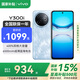 vivoY300i【國家補貼15%】新品手機 全面抗摔金剛盾玻璃 6500mAh 400%雙揚大音量 多場(chǎng)景NFC 霧凇藍 12GB+512GB