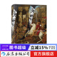 汗青堂叢書(shū)049·約瑟夫斯與第一次猶太戰(zhàn)爭(zhēng) 精裝 汗青堂系列社科歷史書(shū)籍  后浪正版
