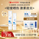 敷爾佳醫用修復敷料 械字號水100ml+乳50g 輕度曬傷 激素皮炎