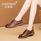 ZUOSAISI品牌皮鞋女厚底真皮復(fù)古樂福鞋女2025秋季新品女鞋輕便百搭鞋子女 深棕色 35