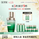 佰草集太極啵啵精華乳液補(bǔ)水保濕抗皺緊致維穩(wěn)淡化細(xì)紋女100ml 太極精華乳100ml