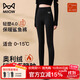 貓人（MiiOW）加絨鯊魚褲女外穿秋冬季加厚保暖緊身瘦腿黑色高腰瑜伽芭比打底褲