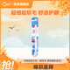 皓樂齒（Ora2）牙刷 超細(超軟毛) 小刷頭牙刷細微去漬 顏色隨機發(fā)貨 日本進口