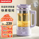 大宇（DAEWOO）1.5L養生壺玻璃花茶壺鈦底盤(pán)全自動(dòng)煮茶壺煮茶器燒水壺恒溫電熱水壺YS12D紫色配茶漏