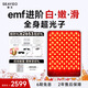 SEAYEO 【鐘楚曦自用】昔又經(jīng)典款大小排燈提亮緊致紅藍光面罩家用臉部痘印光子美容儀嫩膚儀修護屏障 經(jīng)典