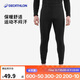 迪卡儂男士秋褲速干跑步滑雪運(yùn)動(dòng)OVW1黑色XL 2456168
