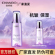自然堂（CHANDO）爽膚水凝時(shí)鮮顏冰肌水抗皺補(bǔ)水保濕水淡化細(xì)紋煙酰胺清爽護(hù)膚品女 凝時(shí)冰肌水160ml(滋潤(rùn)型)+60ml(清潤(rùn)型）