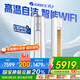 格力（GREE）空調(diào)立式云錦柜機(jī)三代/二代新1級變頻冷暖 冷酷外機(jī) WiFi 高溫自潔客廳空調(diào)柜機(jī) 3匹 一級能效 云錦三代新升級款