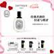 蒂普提克（Diptyque）玫瑰香調(diào)淡香水100ml 香水禮盒 生日禮物七夕情人節(jié)禮物送女友