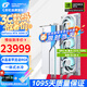 七彩虹（COLORFUL） RTX 5090D Advanced銀鯊 火神 水神 OC 32GB GDDR7 DLSS 4 電競光追游戲設(shè)計電腦顯卡 RTX 5090D 水神 OC
