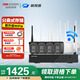 ?？低暎℉IKVISION）皓視通無線監(jiān)控攝像頭4路套裝全彩夜視400萬高清室外監(jiān)控語音對講監(jiān)視器硬盤套裝 4TB