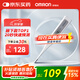 歐姆龍（OMRON）電子體溫計(jì) 腋下溫度計(jì) 20s快速預(yù)測(cè) 蜂鳴提示 老人 MC-686