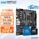 技嘉（GIGABYTE）新14代 i5 14490F/14600KF盒裝搭B760M魔鷹X/小雕/冰雕wifi主板CPU套裝 板U B760M POWER DDR4 耐久主板 i5 14490F【10