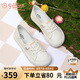 金利來(lái)（goldlion）女鞋平底小白鞋女免系帶大頭舒適耐穿休閑板鞋 601220192米杏37