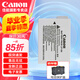 佳能（Canon）佳能600d電池 lp-e8原裝電池 相機(jī)充電器適用 550D 600D 650D 700D 佳能 LP-E8原裝電池（簡包） 標(biāo)配
