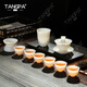 唐帕（TANGPA）羊脂玉白瓷茶具整套高檔送禮辦公家用蓋碗功夫茶具套裝退休禮物男吉祥套裝 9件