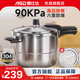 愛仕達(dá)（ASD）高壓鍋壓力鍋304不銹鋼安全六保險(xiǎn)防爆燉鍋煮鍋 燃?xì)饷骰痣姶胚m用 24cm  帶蒸格款4-8人適用