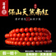 語唐保山南紅手串手鏈紅瑪瑙本命年108顆項(xiàng)鏈佛珠滿色柿子紅多圈 【精品級 一物一證】5mm
