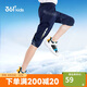 361°童裝 兒童七分褲2025夏季男大童輕薄透氣彈力褲子 藍170