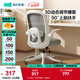 林氏家居電腦椅子久坐舒服靠背椅辦公座椅書桌椅升降轉(zhuǎn)椅書房木業(yè)BY121 【灰白色】可調(diào)節(jié)腰靠+上翻扶手