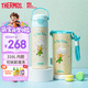 膳魔師兒童保溫學(xué)生吸管水杯小王子聯(lián)名水壺316L不銹鋼500mL藍(lán)