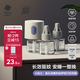 babycare電蚊香液嬰兒驅蚊液基孔肯雅熱寶寶防蚊基孔肯雅熱 3液+1器