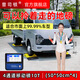 普司頓高精度便攜式移動(dòng)地磅無線分體地磅秤軸重磅收糧賣煤可移動(dòng)地秤 4通道移動(dòng)磅10T(50*50*4)