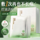 BAILUHUI水楊酸面膜祛痘控油淡印去黑頭清潔收縮毛孔補(bǔ)水保濕男女士專用