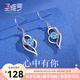 圣雅羅心中有你999足銀耳環(huán)女時尚長款耳墜銀飾品七夕情人節(jié)禮物送女友 藍(lán)鋯-心中有你耳環(huán)