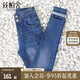 絲柏舍2025秋裝新款女裝簡(jiǎn)約兩?？鄹哐@瘦小腳修身牛仔褲