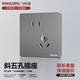 飛利浦（PHILIPS）開(kāi)關(guān)插座面板86型昕繹一位聯(lián)體二三極插座  深灰 斜五孔插座