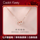 Caokit Keeiy輕奢環(huán)環(huán)相扣18k金項(xiàng)鏈女玫瑰金鎖骨鏈情人節(jié)生日禮物送女友老婆 18K金環(huán)環(huán)相扣項(xiàng)鏈