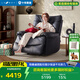 樂至寶LAZBOY輕奢真皮功能單椅懶人沙發(fā)客廳落日哈尼電動黑色【7天發(fā)】