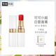 香奈兒（Chanel）可可小姐唇膏3g (920號(hào)草莓紅) 白管口紅 生日禮物送女友送老婆