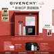紀(jì)梵希（Givenchy）口紅彩妝高級(jí)感禮盒粉絲絨唇膏+散粉1號(hào)定妝七夕情人節(jié)禮物送女友